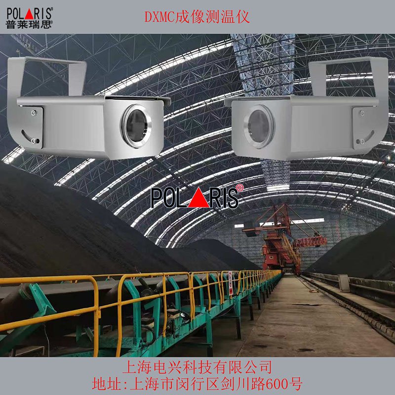 电厂专用煤场测温仪报价
